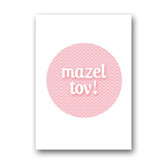 Regal Publishing Jüdische Karte, Mazel Tov U2013 17,8 X 12,7 Cm