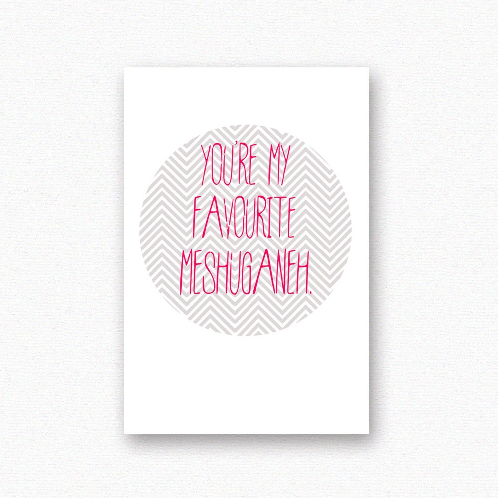 you-re-my-favourite-meshuganeh-funny-jewish-valentines-etsy