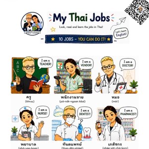 My Thai Jobs — ESL English Worksheet for Beginners — 3-page-Unit — EFL Vocabulary — Printable English Activities