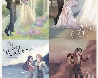 Four Elements Novel | Thai GL Novel English Digital PDF
