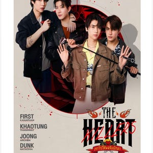 May include: Poster for "The Heart Killers" featuring four young men. The title is in bold red letters with flames. Names of the cast are listed below the title. The GMM logo is in the upper right corner.