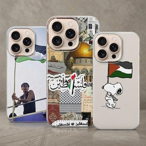 S26 Cover Palestine - Etsy