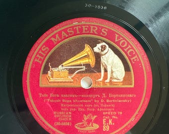 Vintage HMV EK 89 Russian Church Choir Afonsky 78 RPM Record Cracked Bortniansky Paris Choir