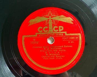 Vintage USSR 78 RPM Record Glorious Sea Sacred Baikal M. Mikhailov Russian Folk Aprelevsky Factory