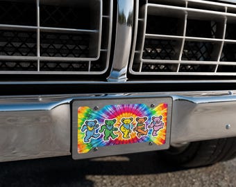 Dancing Bears Tie-Dye Custom Vanity License Plate