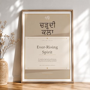 May include: A framed wall art print featuring the Gurmukhi text Chardi Kala, the English translation Ever-Rising Spirit, and a descriptive definition. The design uses a beige and tan color palette with thin gold lines and a minimalist layout.