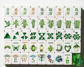 Emerald Canopy Mahjong Tiles — photo 2