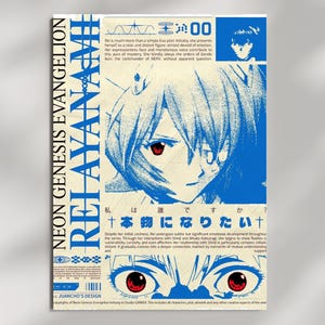 Rei ayanami poster - Etsy 日本