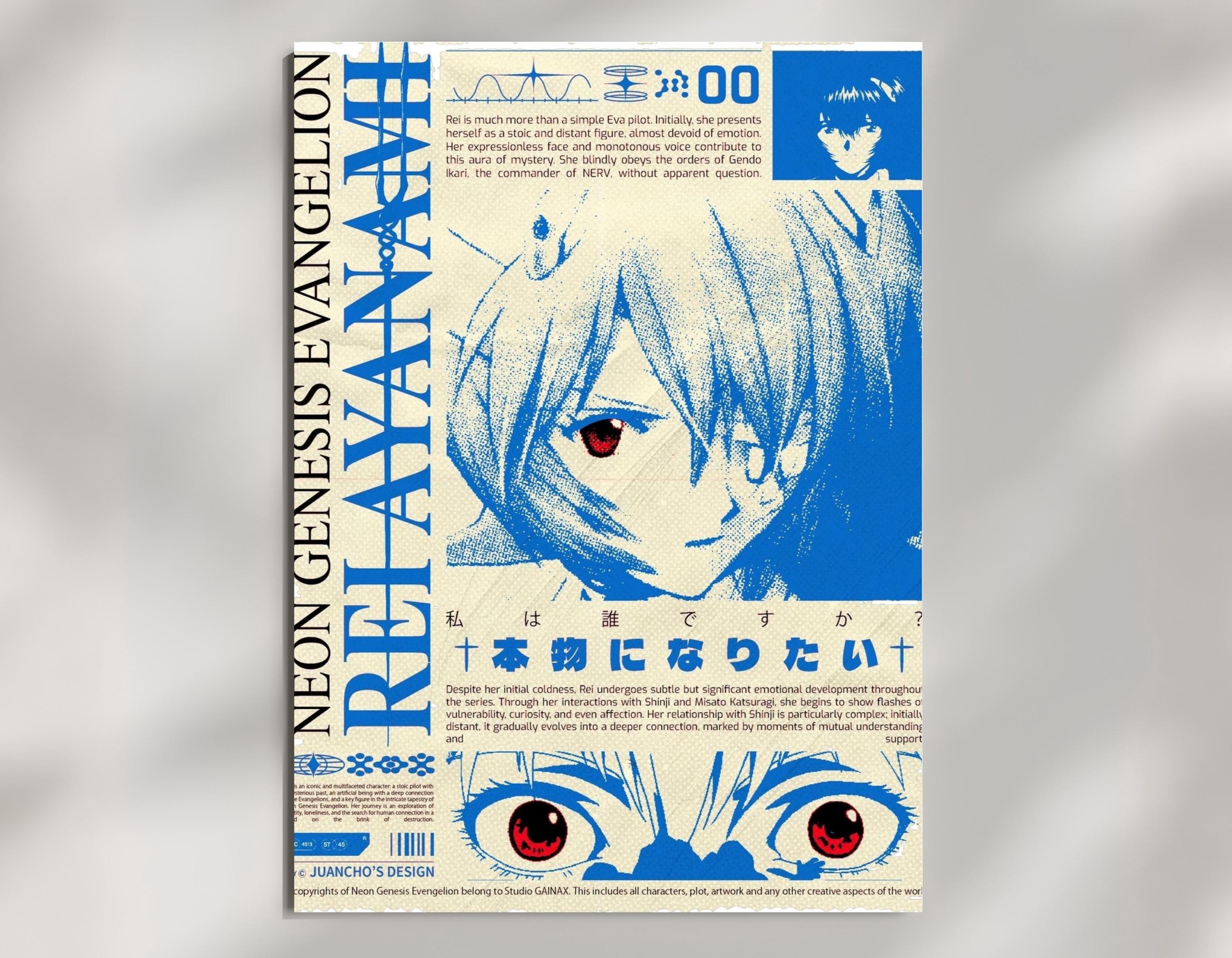 Rei ayanami poster - Etsy 日本
