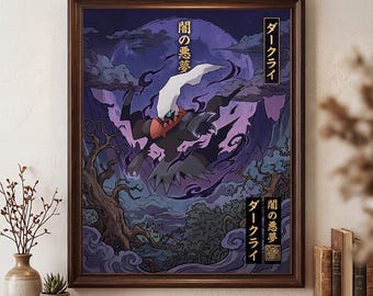 Darkrai fan art poster – pokemon inspired wall art print decor (digital download)