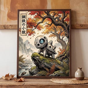 May include: A framed wall art print featuring a metallic, spherical creature with a single blue eye standing on a mossy rock. The scene includes a flowing stream, ferns, and a tree with orange autumn leaves. The text 鋼鉄の小獣 is printed in a vertical box.