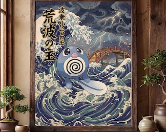 Poliwag poster – pokemon inspired wall art print decor (digital download)