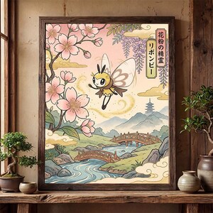 May include: A framed wall art print featuring a cartoon bee-like creature flying amidst pink cherry blossoms, a flowing river with two arched wooden bridges, distant mountains, and a pagoda. The text reads 花粉の精霊 and リボンビー.