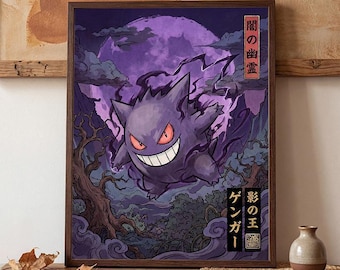 Gengar poster – pokemon inspired wall art print decor (digital download)