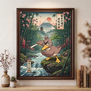 May include: A framed wall art print featuring a brown duck-like creature holding a green leek, set in a landscape with a river, bamboo forest, cherry blossoms, and Mount Fuji in the background. The artwork includes Japanese text characters.