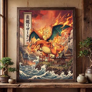 Può includere: Una stampa artistica da parete incorniciata raffigurante una grande creatura arancione simile a un drago circondata da fiamme, che vola sopra un oceano in tempesta con onde, un tempio giapponese tradizionale e fulmini. Include testo giapponese.