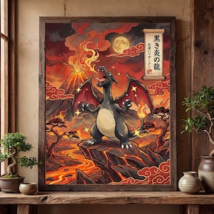 Puede incluir: Una lámina de arte enmarcada que muestra una criatura negra similar a un dragón con el vientre color crema sobre un acantilado rocoso. El fondo muestra una erupción volcánica, lava fluyendo y una luna llena. Se ve un pergamino vertical con texto en japonés.