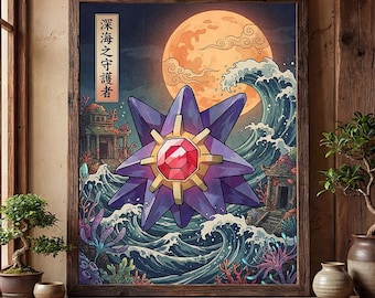 Starmie poster – pokemon inspired wall art print decor (digital download)