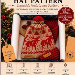 Nordic Reindeer Hat Knitting Pattern, Double Layer Hat PDF, Child Winter Hat Pattern, Scandinavian Knit Hat, Christmas Reindeer Hat