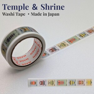 May include: A roll of washi tape labeled Temple & Shrine Made in Japan, featuring a repeating pattern of postage stamp-style illustrations of various Japanese temples and shrines, each marked with the number 84 in a small, colorful square design.