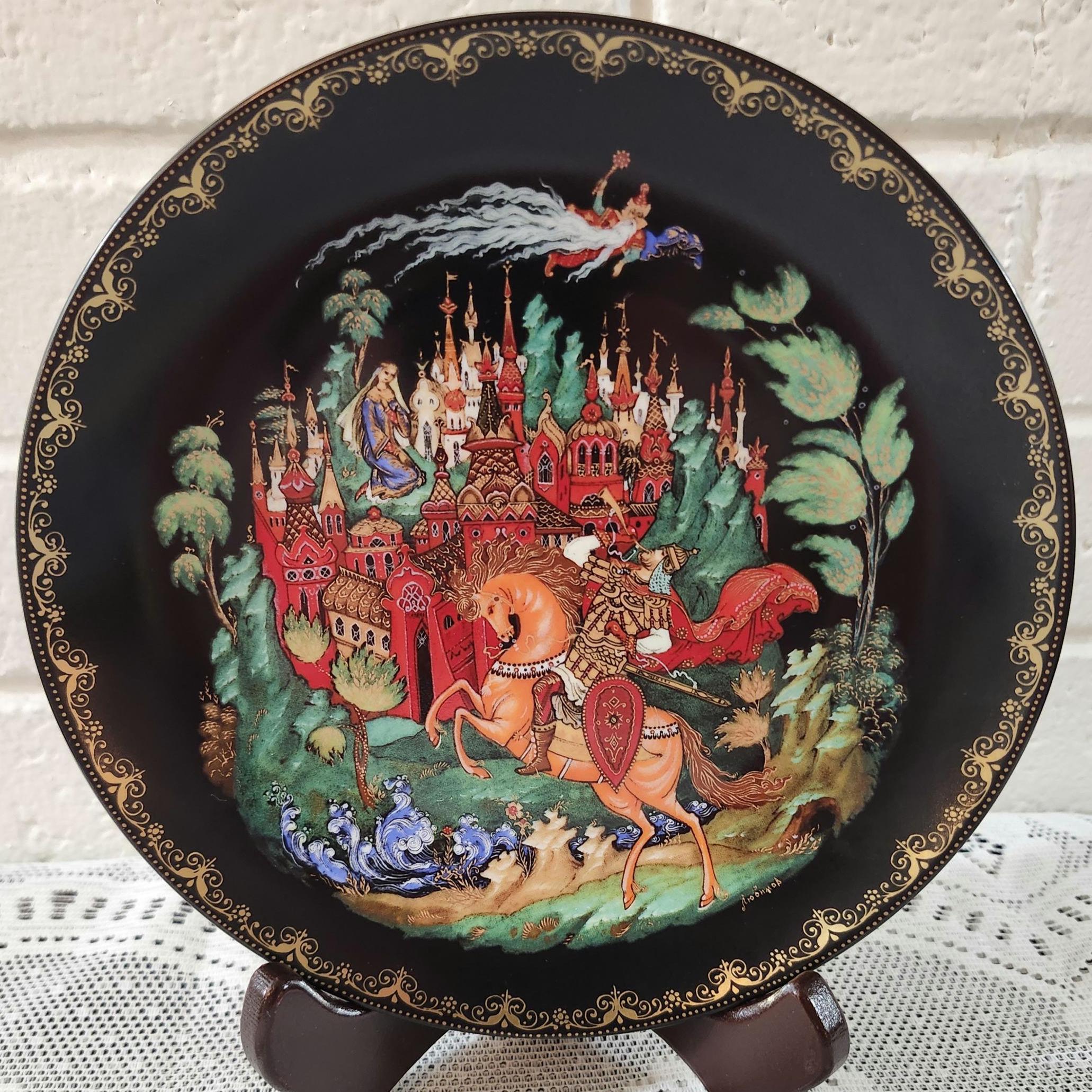 Tianex 1989 Plate - Etsy