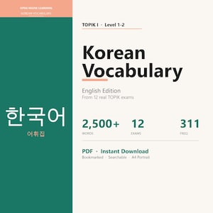 May include: A digital PDF book cover for Korean Vocabulary, English Edition. The cover features the title in large black letters, with the subtitle "English Edition" below. The book includes over 2,500 words, 12 exams, and 311 frequency words.