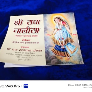 Shri Radha Chalisa Hindi Book with Gopal Chalisa & Aarti | Radha Krishna Devotional Prayer Book | Vrindavan Bhakti Granth