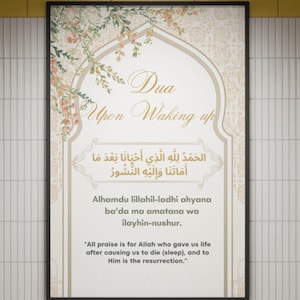 Puede incluir: Un cuadro rectangular con marco negro que presenta el texto Dua Upon Waking up, caligrafía árabe, transliteración y traducción al inglés. El diseño incluye un motivo de arco beige e ilustraciones florales delicadas en rosa suave y verde.