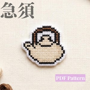 Patrón de punto de cruz de tetera japonesa en PDF, lindo bordado de té pixel art, diseño de té japonés, patrón de mini parche, bricolaje para principiantes