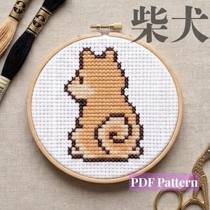 Broderie japonaise mignonne, motif de point de croix Shiba Inu (PDF), chiot pixel art, mini-patch, cadeau DIY pour débutants, téléchargement instantané
