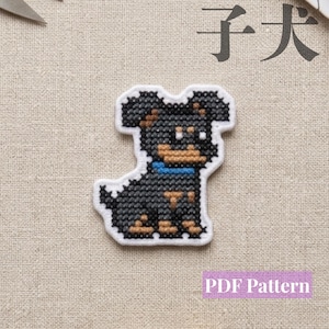 Mini Black Dog Cross Stitch Pattern PDF, Cute Puppy Embroidery Design, Pixel Art Patch, Beginner DIY Craft, Instant Download