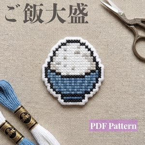 Schema per punto croce di una ciotola di riso giapponese in PDF, ricamo di riso in pixel art, design di cibo giapponese, mini schema per patch, fai da te per principianti