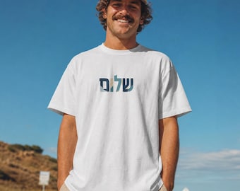 Shalom Dove T-Shirt | Peace Hebrew Graphic Tee