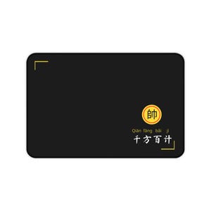 Könnte beinhalten: Eine rechteckige schwarze Schreibtischunterlage mit abgerundeten Ecken, die einen gelben Eckakzent, ein gelbes kreisförmiges Emblem mit dem chinesischen Schriftzeichen 帥 sowie den Text Qian fang bai ji und die Schriftzeichen 千方百計 zeigt.