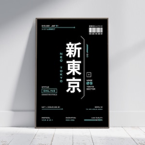 May include: A rectangular black poster featuring white Japanese kanji characters for Neo Tokyo in the center. The design includes technical data, a barcode, and light blue accents with text such as STATUS ONLINE, NODE 09, and TOKYO SECTOR.