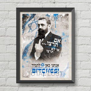 Binyamin Ze'ev Herzl, obra de arte original, impresión, Chozeh HaMedinah, arte vintage, estilo retro, póster de Israel, ideas de regalos de Israel, Basilea, artista israelí
