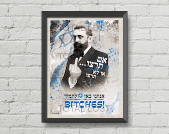 Binyamin Ze'ev Herzl, NO ARTE DE AI, Obra de arte original, impresión, Chozeh HaMedinah, arte vintage, póster de Israel, ideas de regalos de Israel, Basilea, artista israelí