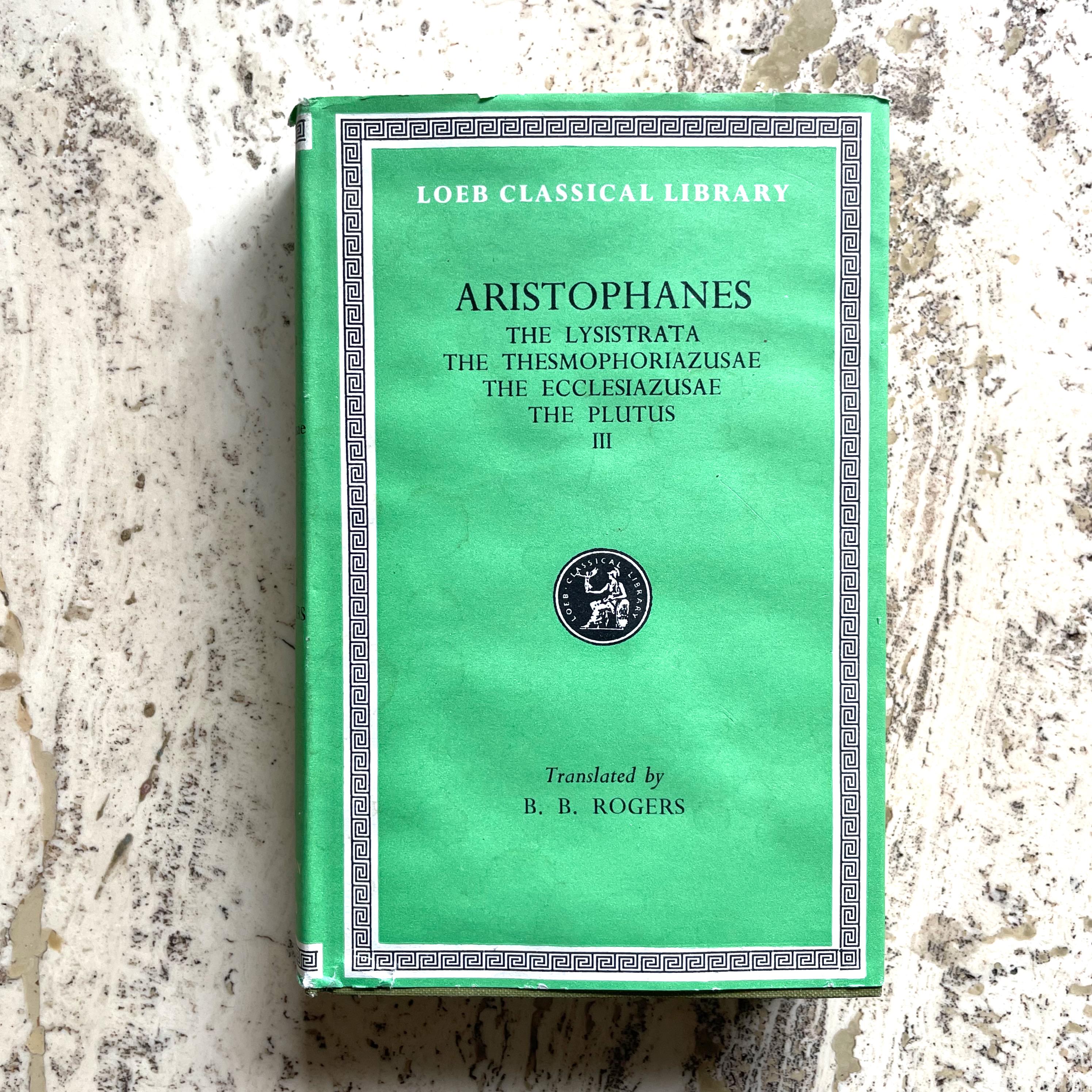Loeb Classical Library Books - Etsy