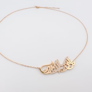 Gold Beirut Necklace من قلبي سلام لبيروت - Lebanon Gold Necklace for Her