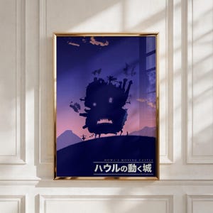 Howl's Moving Castle Poster | Studio Ghibli Wall Art | Anime Movie Print | Fantasy Castle Decor | Miyazaki Inspired Poster | Anime Fan Gift