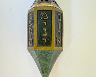 Pal Bell Spice Tower | Havdalah Spice Box| Made in Israel | Bar Mitzvah Gift | Hanukkah gift |Israeliana |Judaica |Jewish Treasures |Vintage