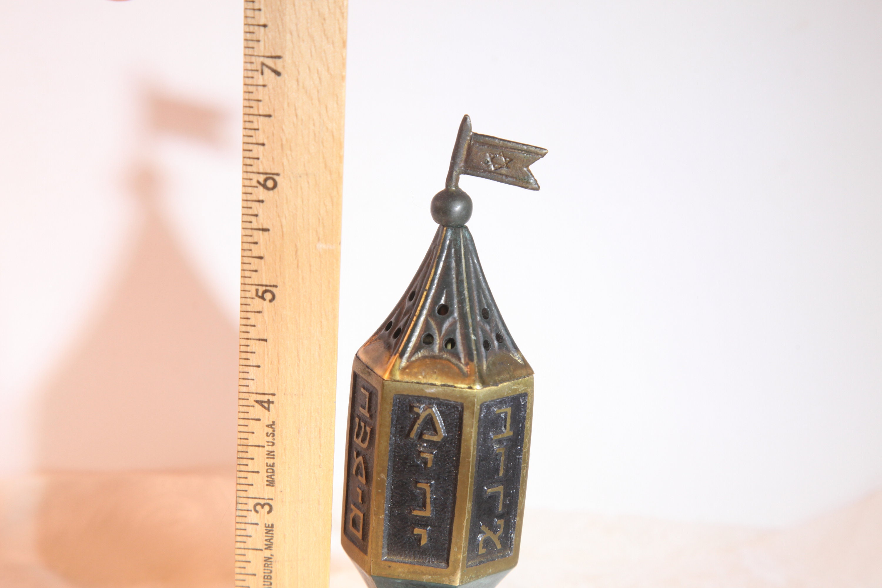 Pal Bell Spice Tower Havdalah Spice Box Made in Israel - Etsy