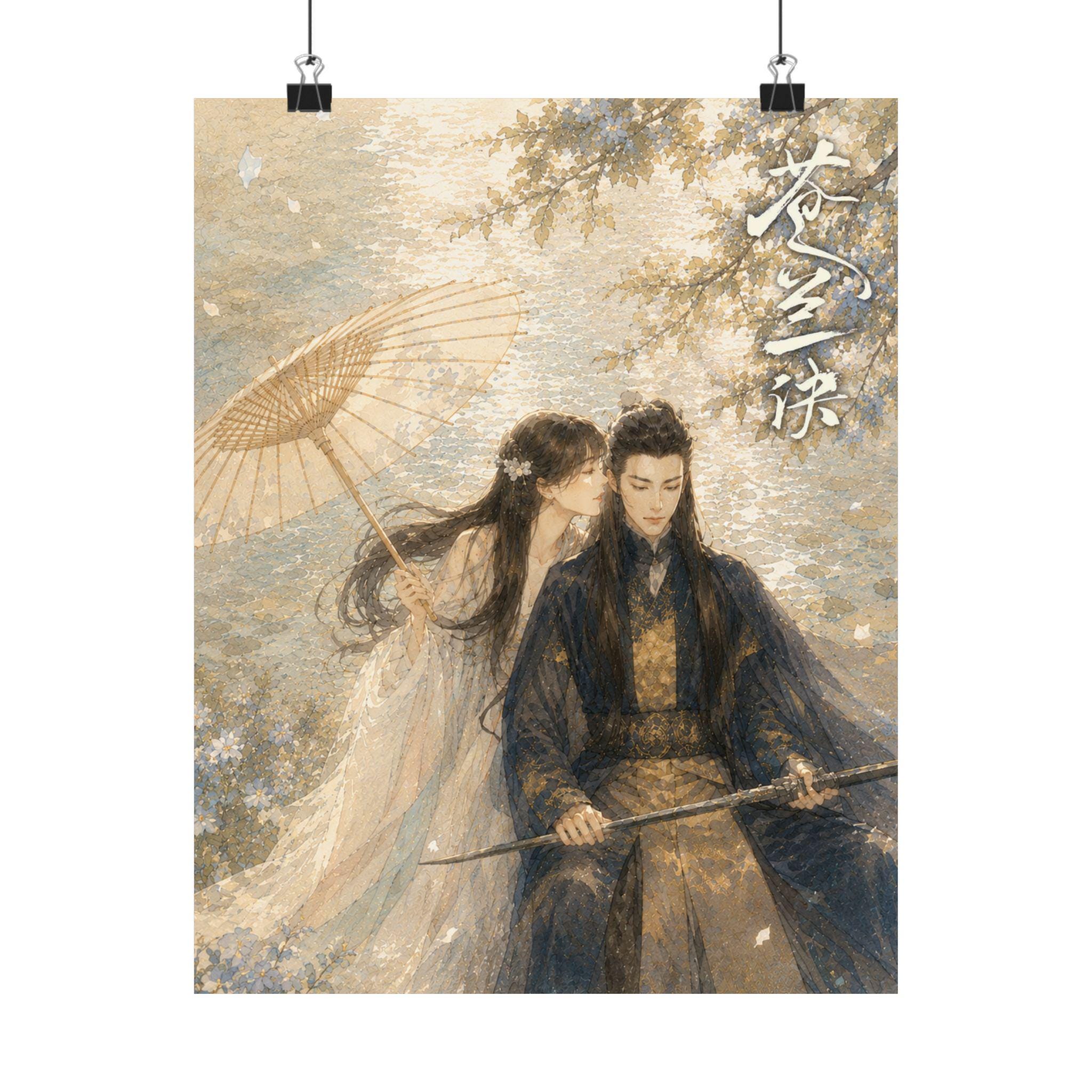 Chinese Drama Art - Etsy