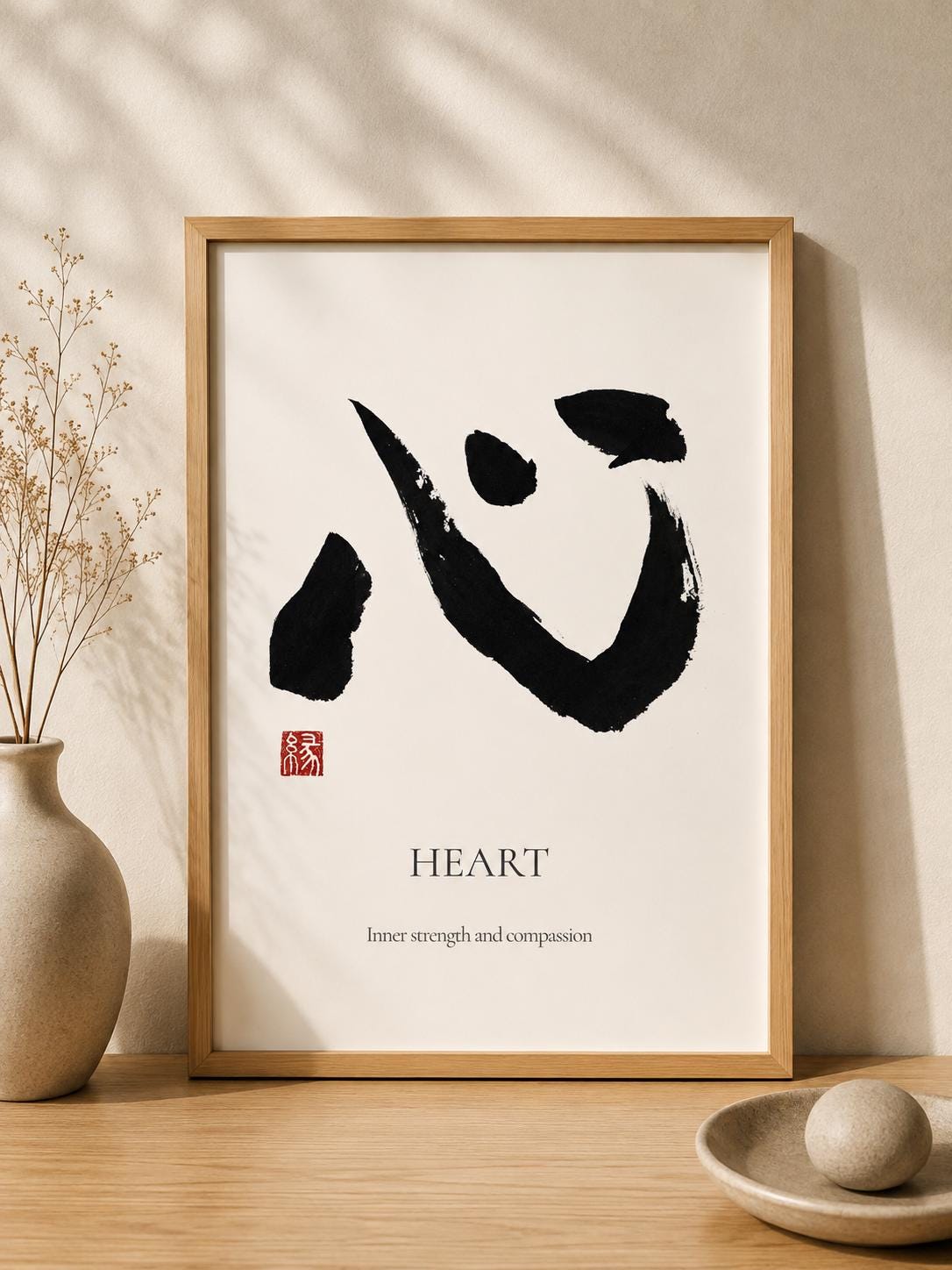 Kokoro Kanji - Etsy