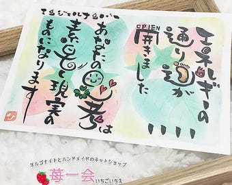 Angel Numbers 1111-9999 Japanese Calligraphy Art | Digital Photo Book & Printable Postcard Download | Spiritual Gift Set | Instant Download