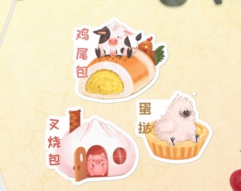 Dim Sum Sticker Pack. Pig, Chicken, Cow Animal Lovers. Daahn Taat Char Siu Bao Gai Mei Bao. Yum Cha Desserts Gift Present