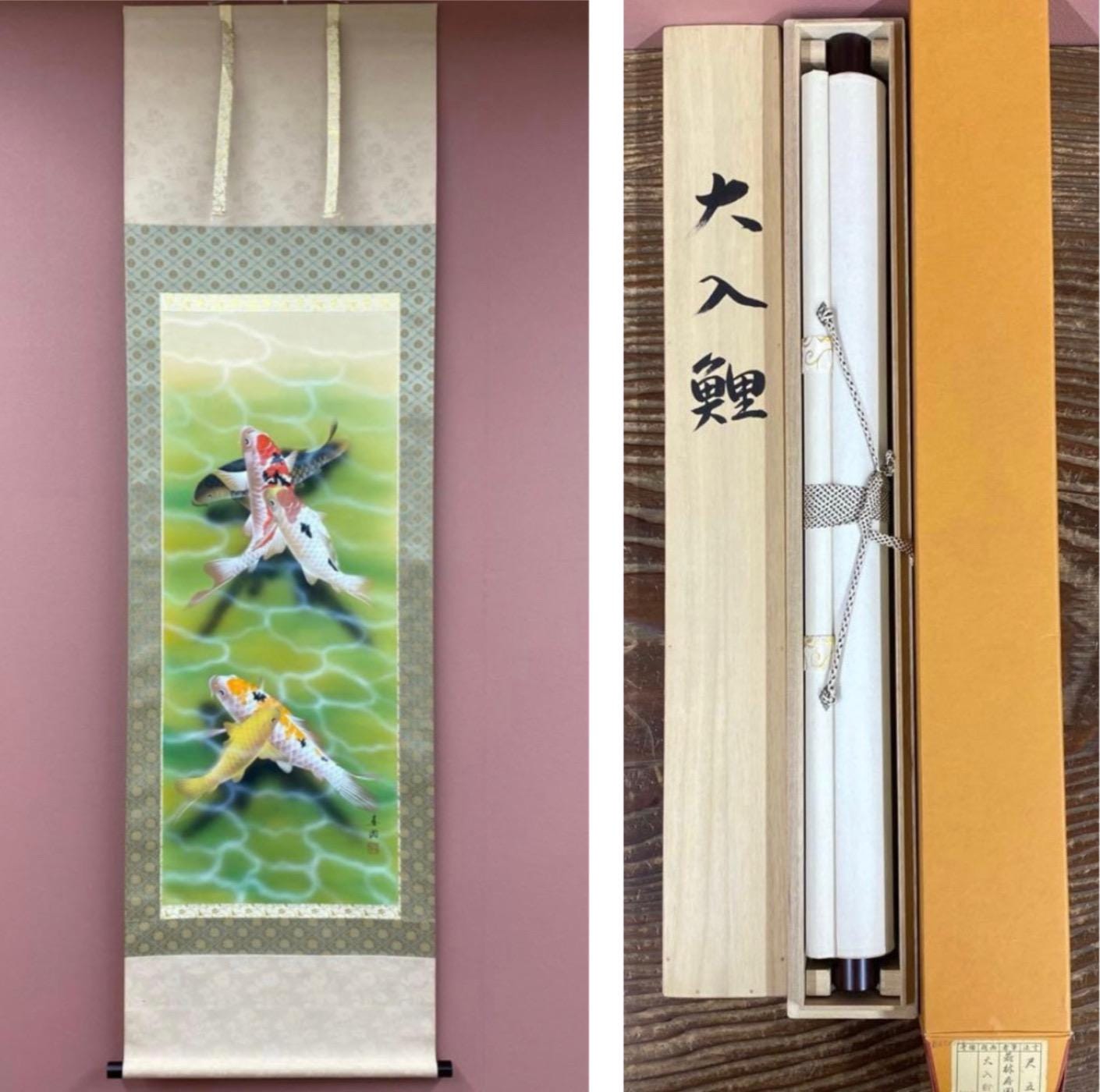 掛け軸の鯉 - Etsy 日本