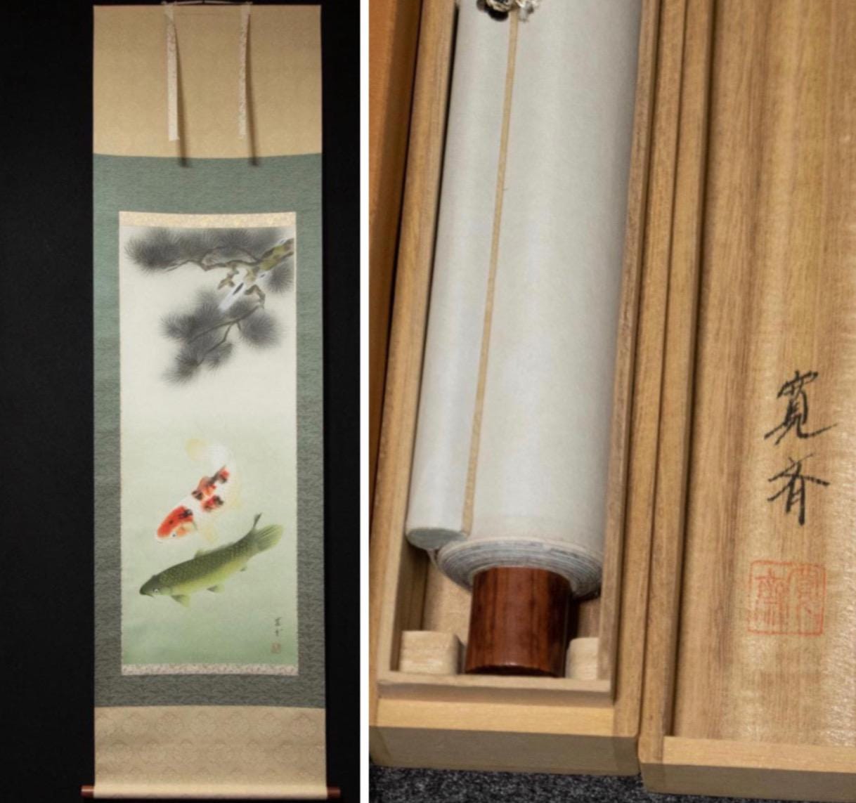 掛け軸の鯉 - Etsy 日本