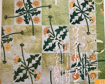 Japanese Quilt Tsushin April 2005 – Quilts, Crafts, Clothing, Patterns