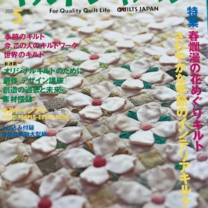QUILTS JAPAN maj 2001 #5 quilts och hantverk – Inkluderar mönster. Nästan nyskick. VACKER